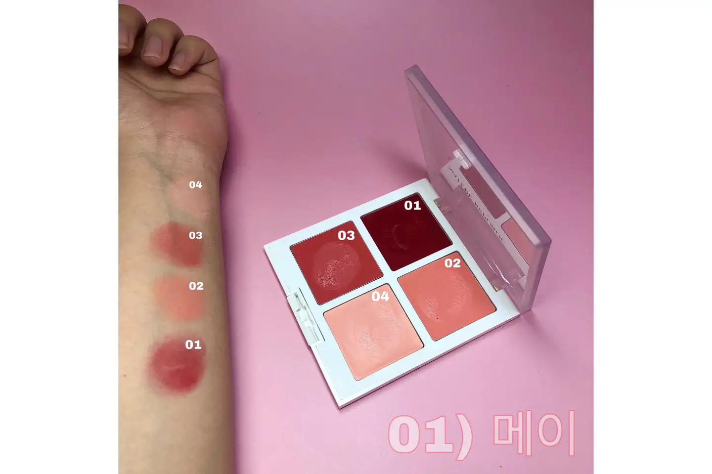 선택된 언니의파우치 리뷰 이미지 - [프로터치 멀티 유즈 팔레트 [01 메이]]