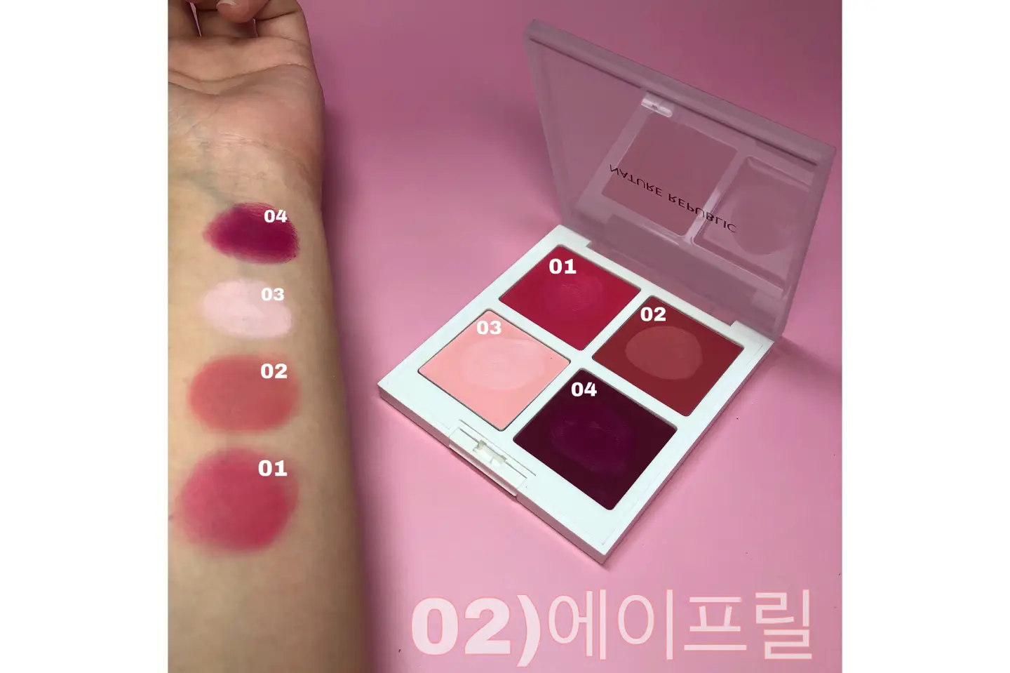 선택된 언니의파우치 리뷰 이미지 - [프로터치 멀티 유즈 팔레트 [02 에이프릴]]