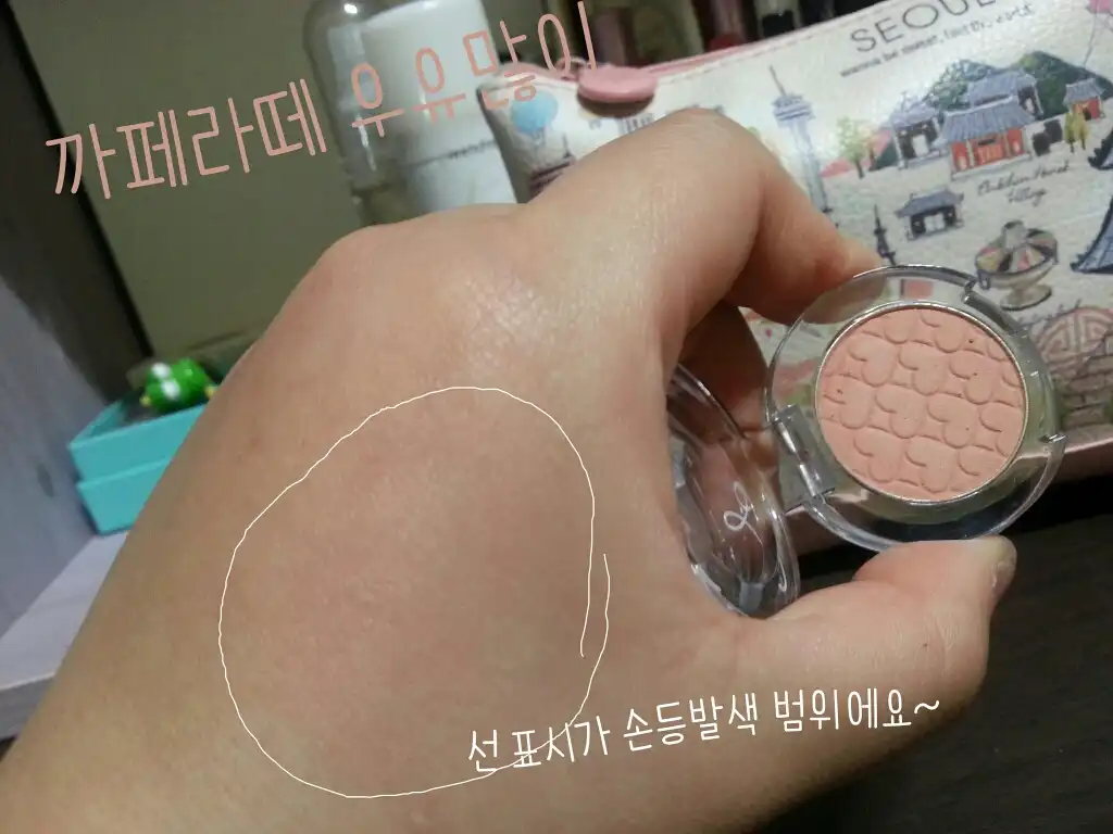 언니의파우치 리뷰 이미지 4 - [룩 앳 마이 아이즈 카페 [BR405 까페라떼 우유많이]]