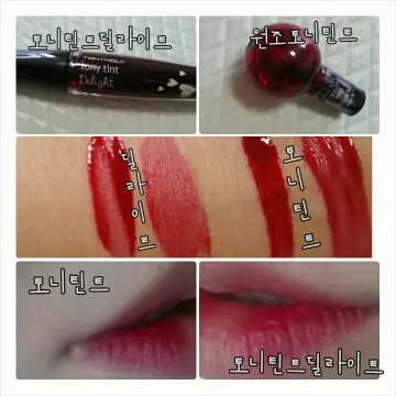 선택된 언니의파우치 리뷰 이미지 - [딜라이트 토니틴트 [01 체리핑크]]