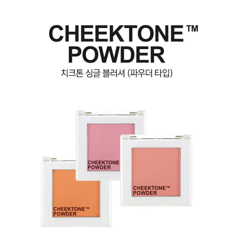 선택된 언니의파우치 리뷰 이미지 - [치크톤 싱글 블러셔 파우더타입 [P06 샐먼누드]]