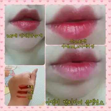 선택된 언니의파우치 리뷰 이미지 - [플랫립스 914 뱀파이어]