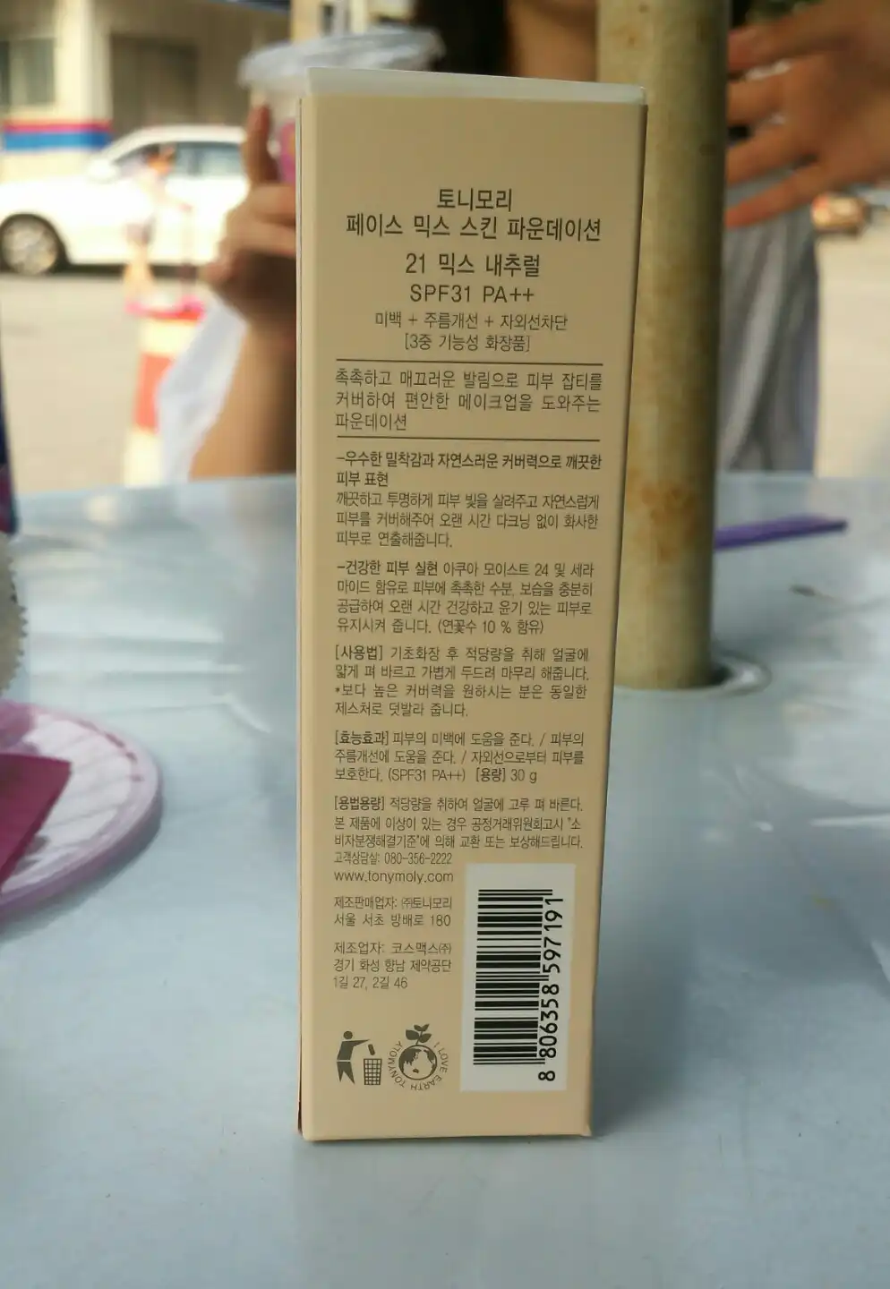 리뷰 이미지
