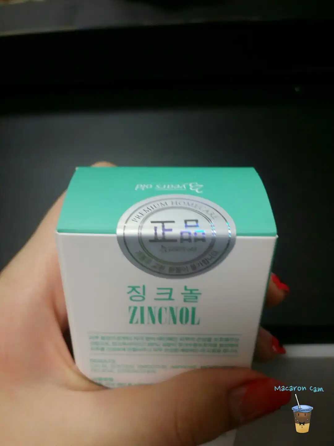 리뷰 이미지