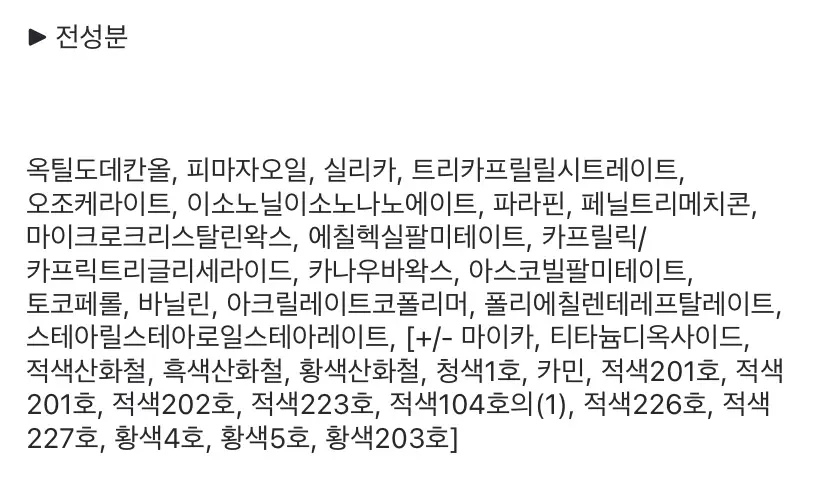 선택된 언니의파우치 리뷰 이미지 - [매트 립스틱 [칠리]]
