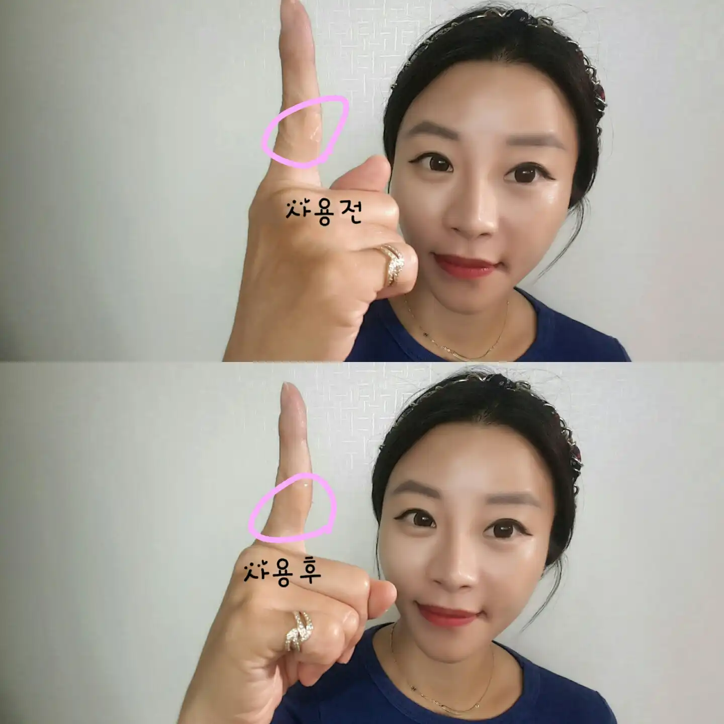언니의파우치 리뷰 이미지 2 - [물광 밤 스틱]