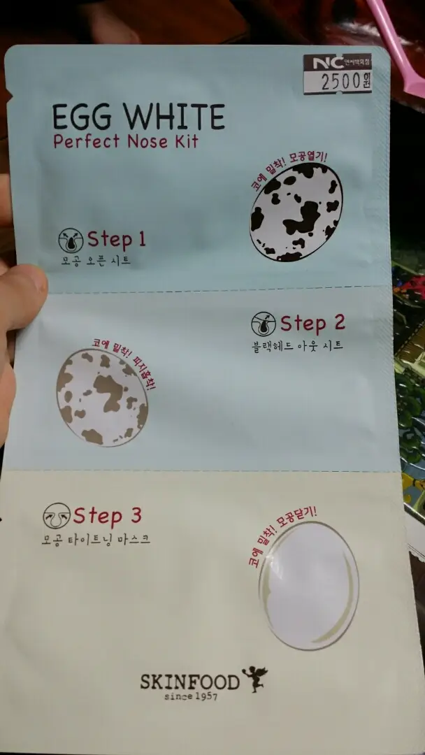 선택된 언니의파우치 리뷰 이미지 - [에그 화이트 퍼펙트 코팩]