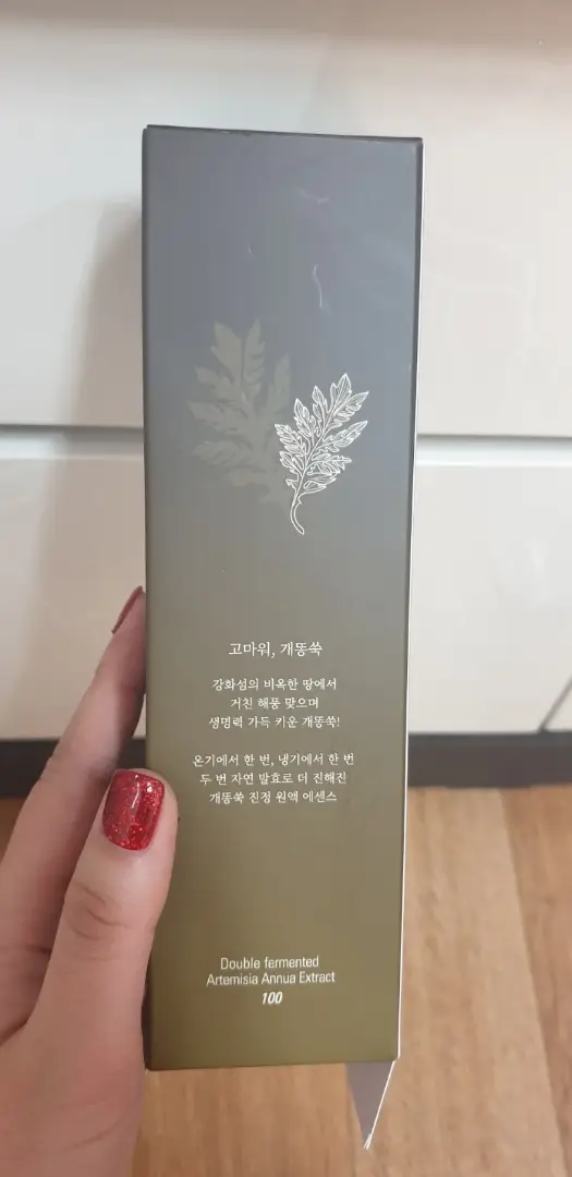 선택된 언니의파우치 리뷰 이미지 - [미샤 개똥쑥 진정 에센스]
