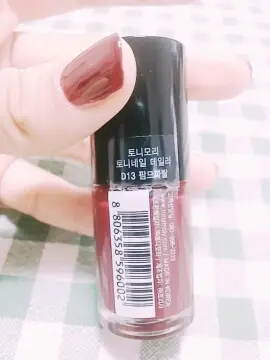 선택된 언니의파우치 리뷰 이미지 - [토니네일 데일리 Ⅱ 팜므파탈]