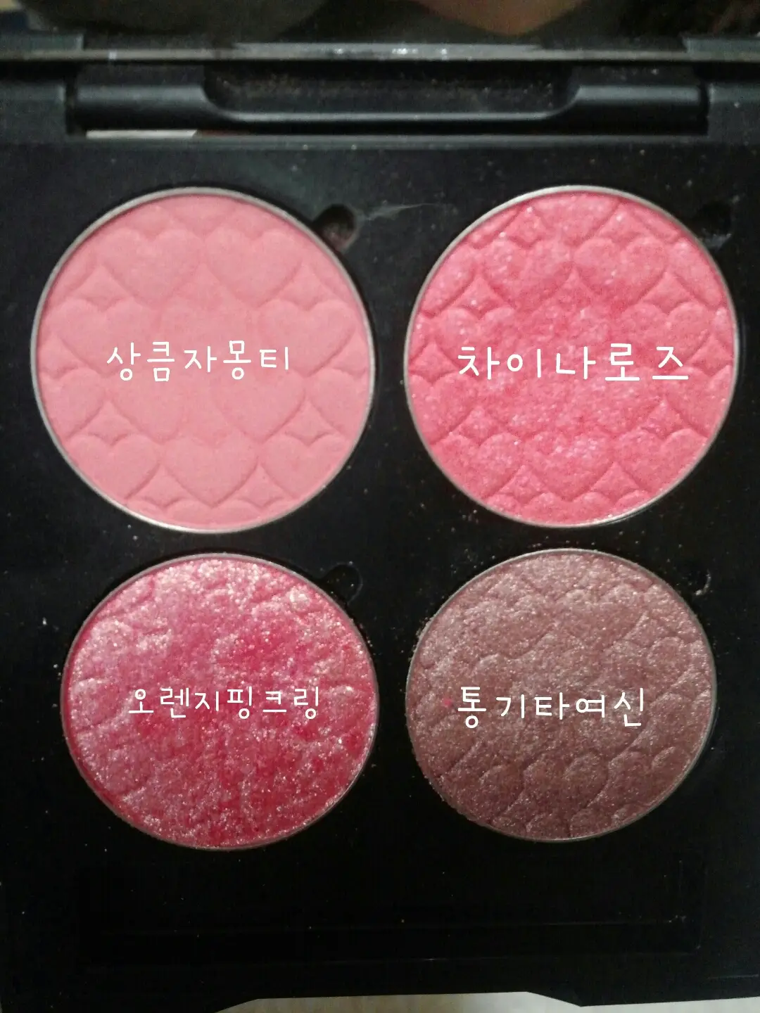 선택된 언니의파우치 리뷰 이미지 - [룩 앳 마이 아이즈 카페 [OR202 상큼자몽티]]