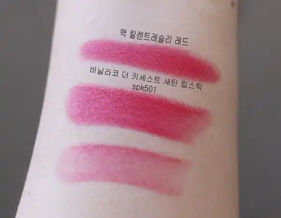 언니의파우치 리뷰 이미지 4 - [레트로 매트 립스틱 [릴렌트리슬리 레드]]