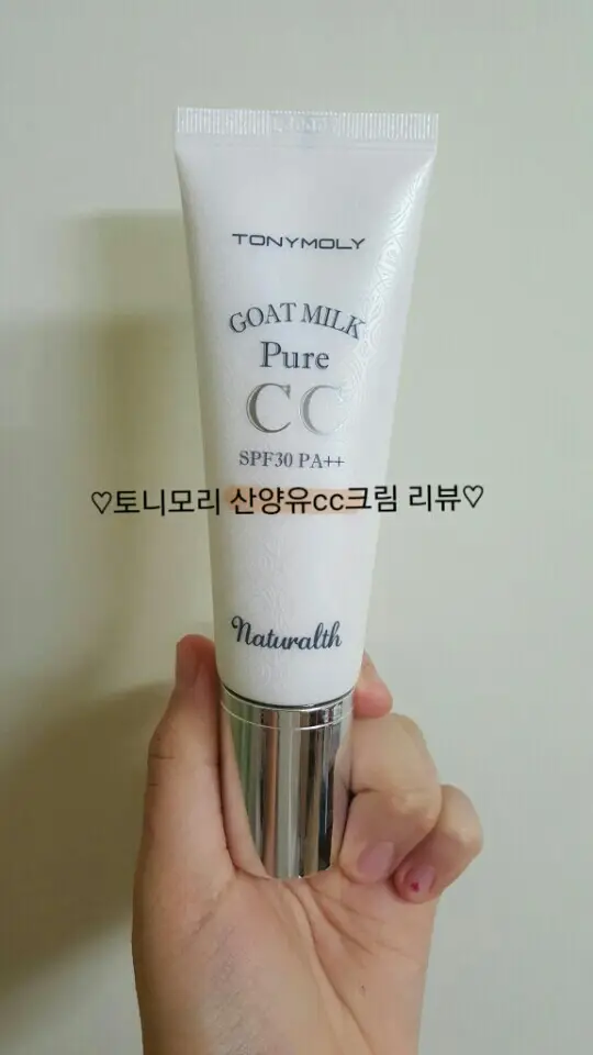 선택된 언니의파우치 리뷰 이미지 - [내추럴스 산양유 맑은 씨씨크림 SPF30 PA++ (베이지밀크)]