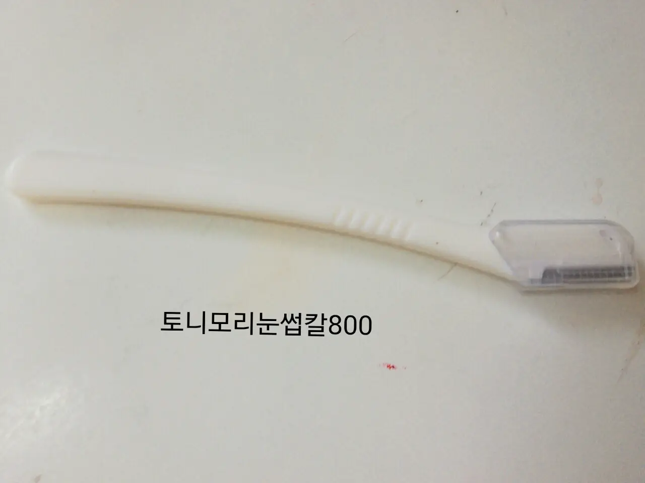 선택된 언니의파우치 리뷰 이미지 - [러블리믹스 스타일 마이 아이브로우 우드 [02 블랙 브라운]]