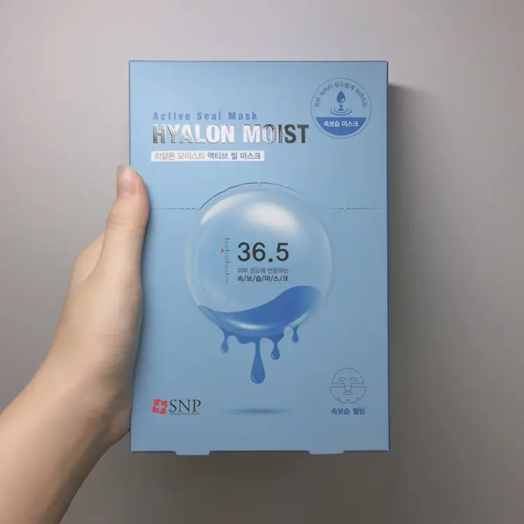 선택된 언니의파우치 리뷰 이미지 - [히알론 모이스트 액티브 씰 마스크]