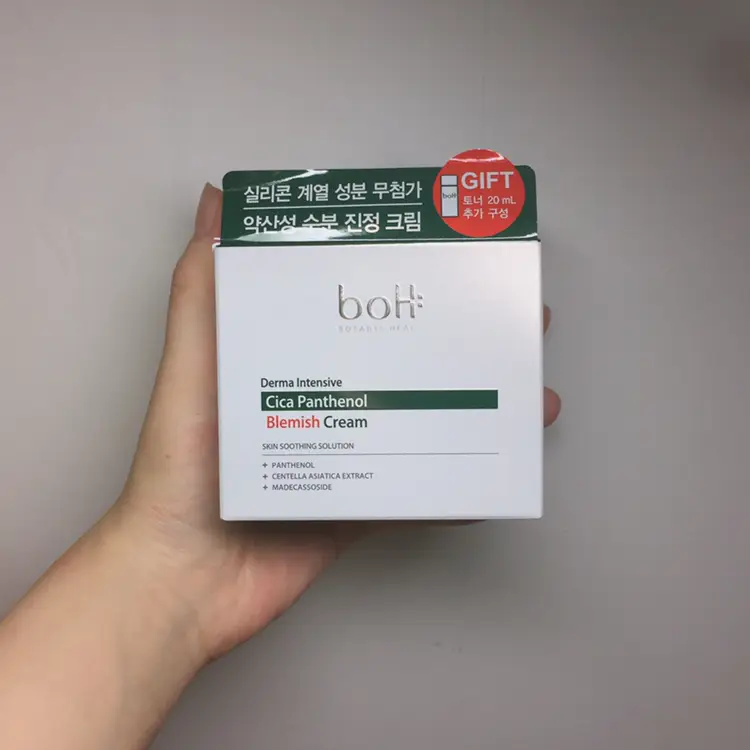 선택된 언니의파우치 리뷰 이미지 - [더마 인텐시브 시카 판테놀 블레미쉬 크림]