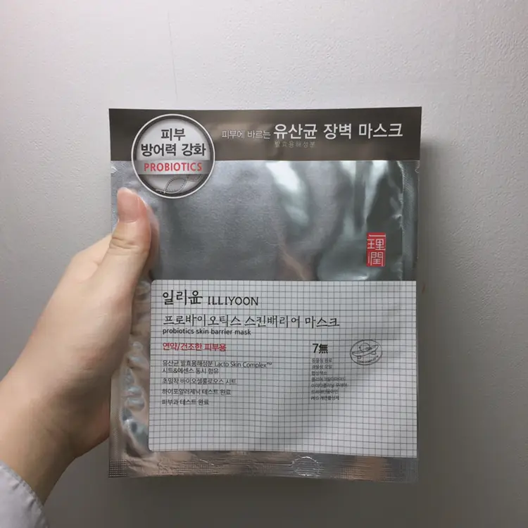 선택된 언니의파우치 리뷰 이미지 - [프로바이오틱스 스킨 배리어 마스크]
