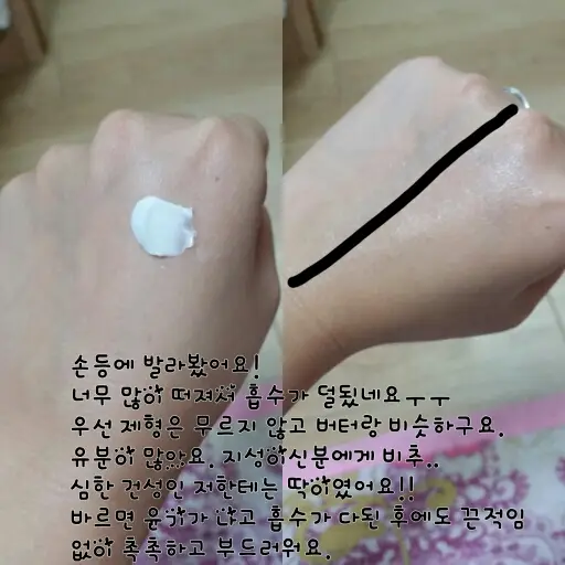 선택된 언니의파우치 리뷰 이미지 - [[에센셜 소스] 산양유 뉴트리 아이크림]