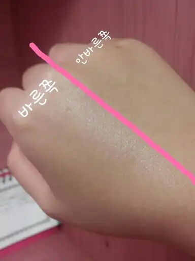 언니의파우치 리뷰 이미지 3 - [선 메이트 쿨링 무스]