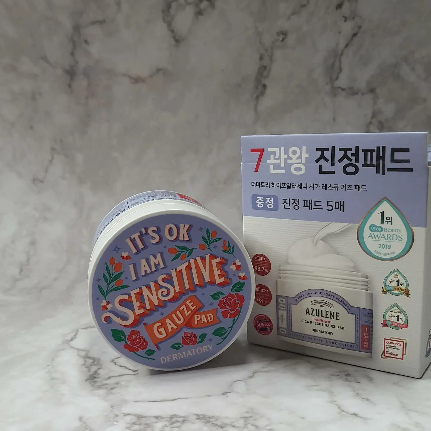 선택된 언니의파우치 리뷰 이미지 - [하이포알러제닉 시카 거즈 패드]