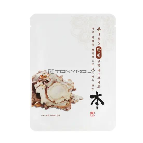 본 365 한방 마스크시트 탄력
