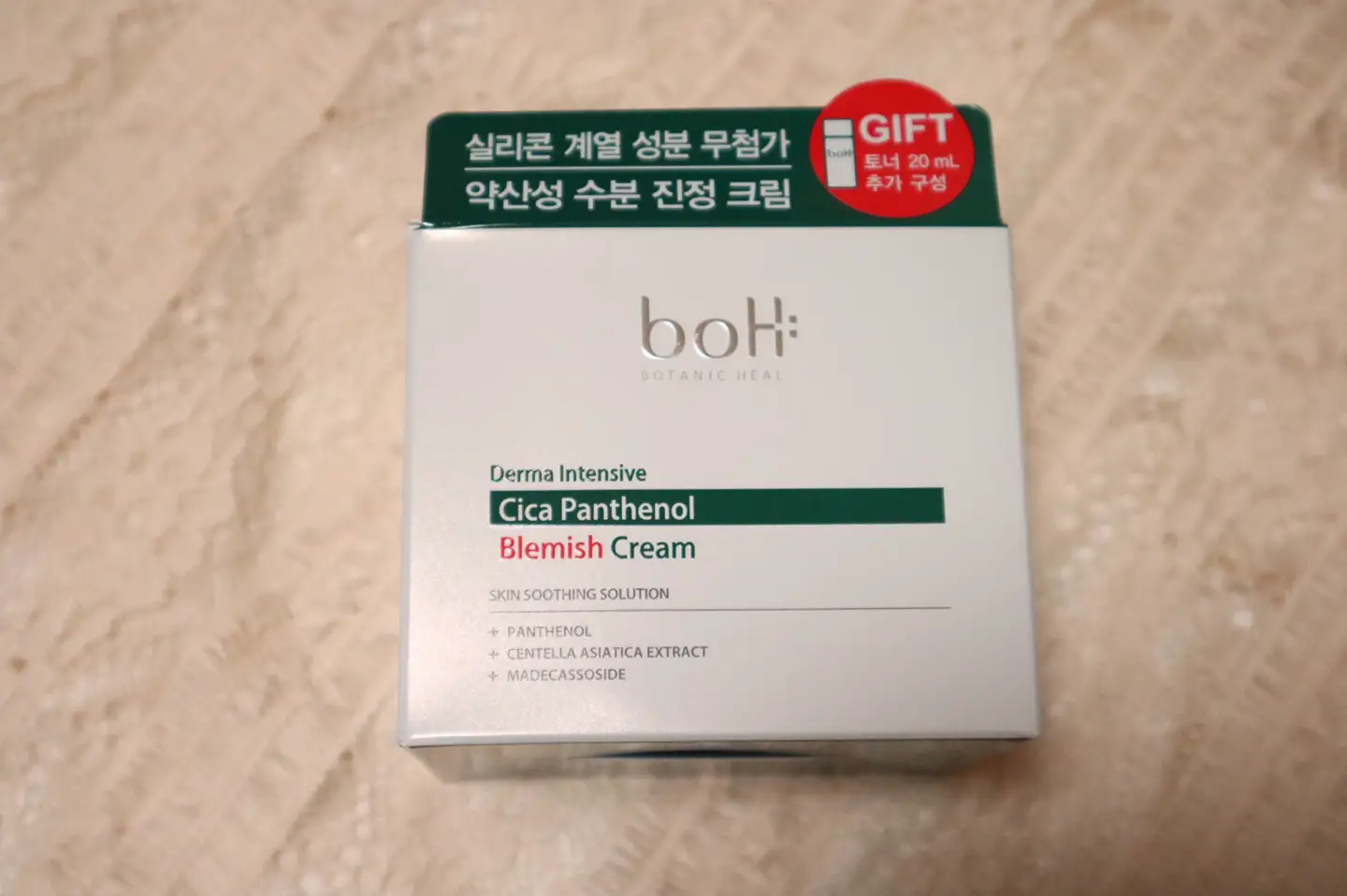 선택된 언니의파우치 리뷰 이미지 - [더마 인텐시브 시카 판테놀 블레미쉬 크림]