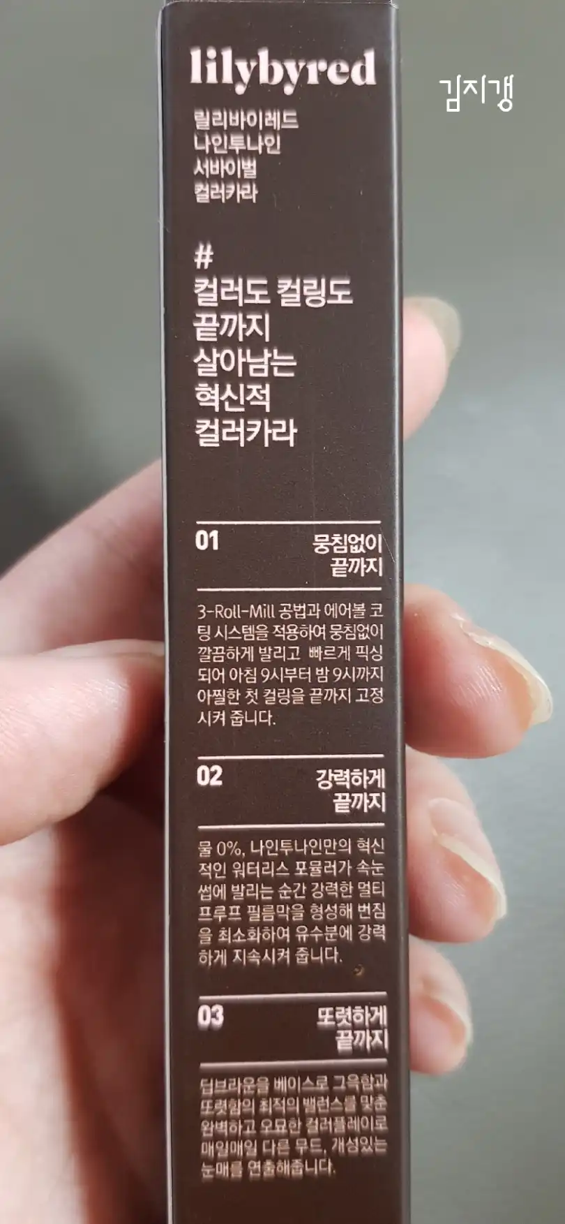 리뷰 이미지