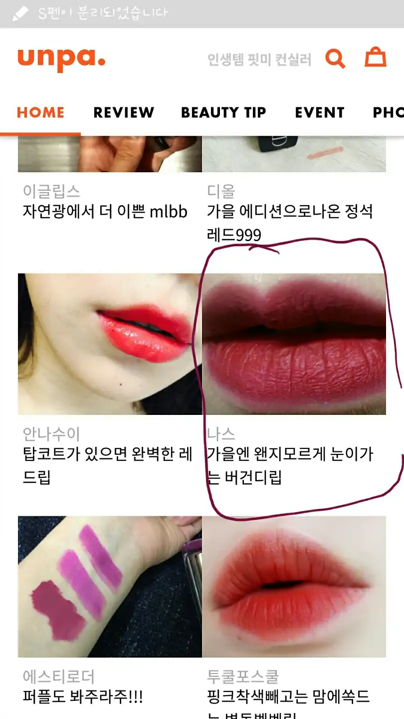 리뷰 이미지