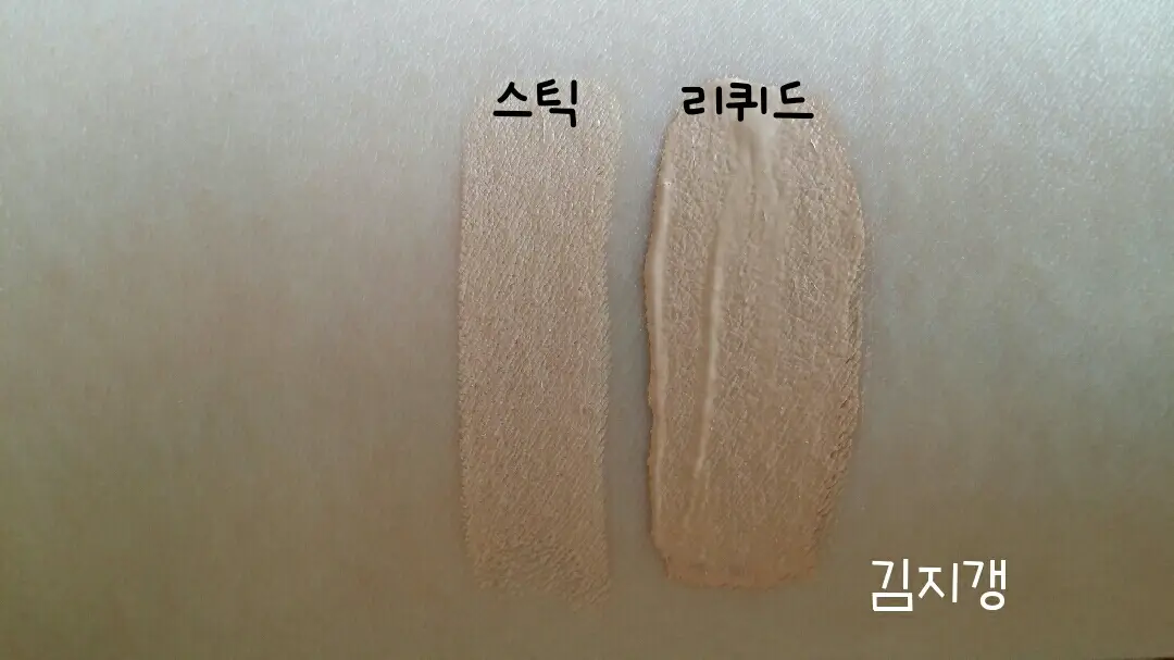 선택된 언니의파우치 리뷰 이미지 - [파운랩 듀얼 필터 스틱 [컨실러 21]]