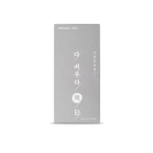 다비우다 쏙티