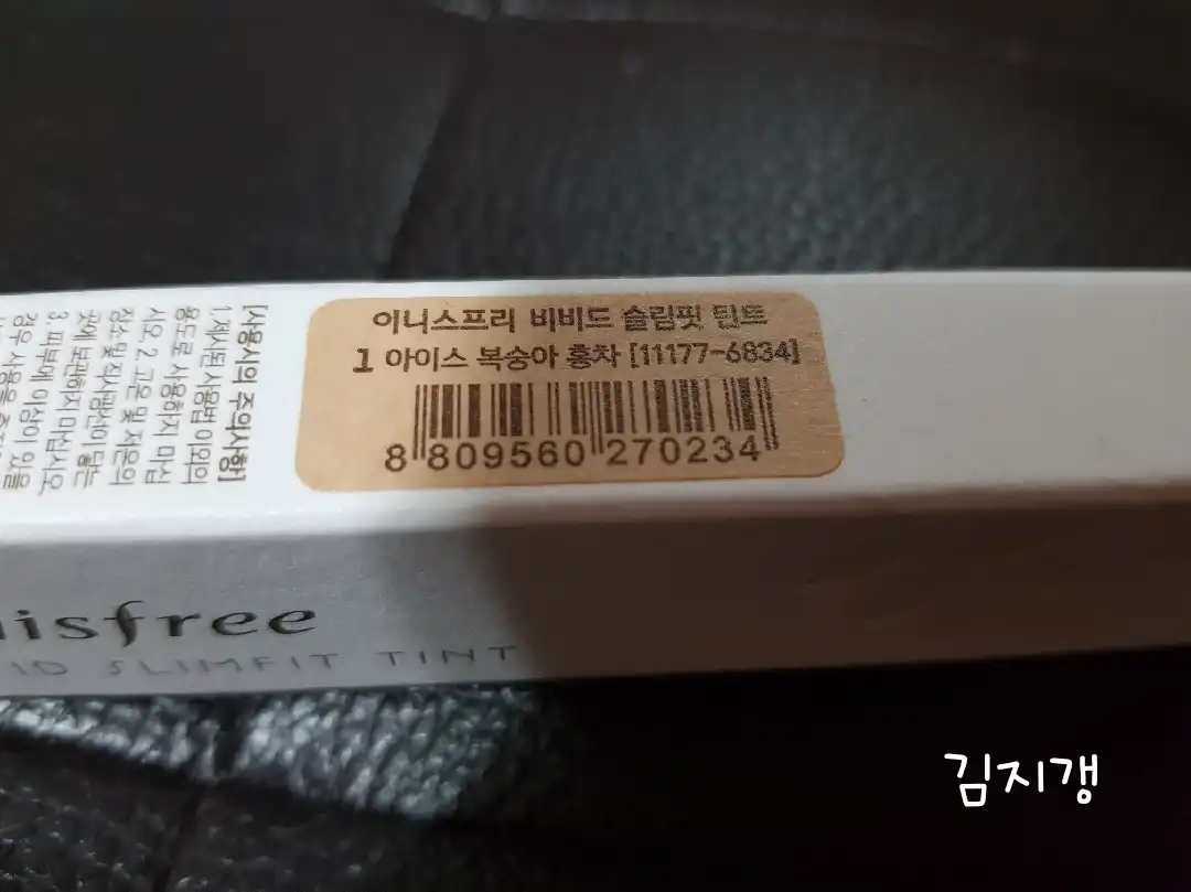 리뷰 이미지