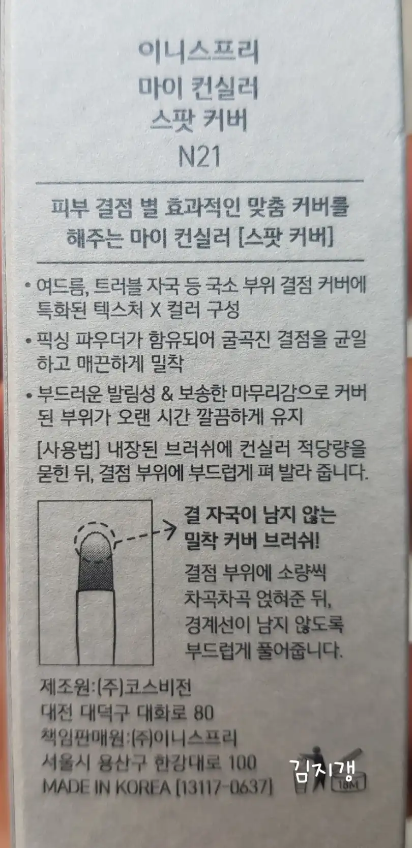 리뷰 이미지