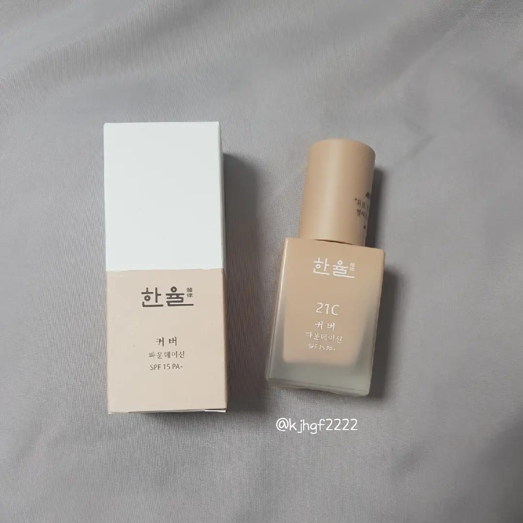 선택된 언니의파우치 리뷰 이미지 - [커버 파운데이션 [21C 화사한 아이보리]]