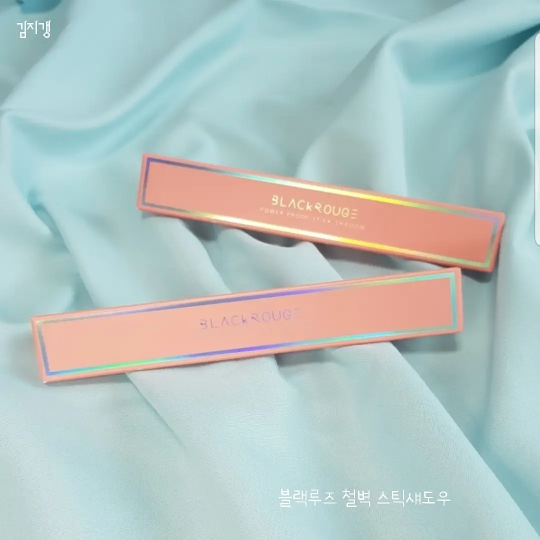 선택된 언니의파우치 리뷰 이미지 - [철벽 스틱 섀도우 [SS04 쇼콜라무스]]