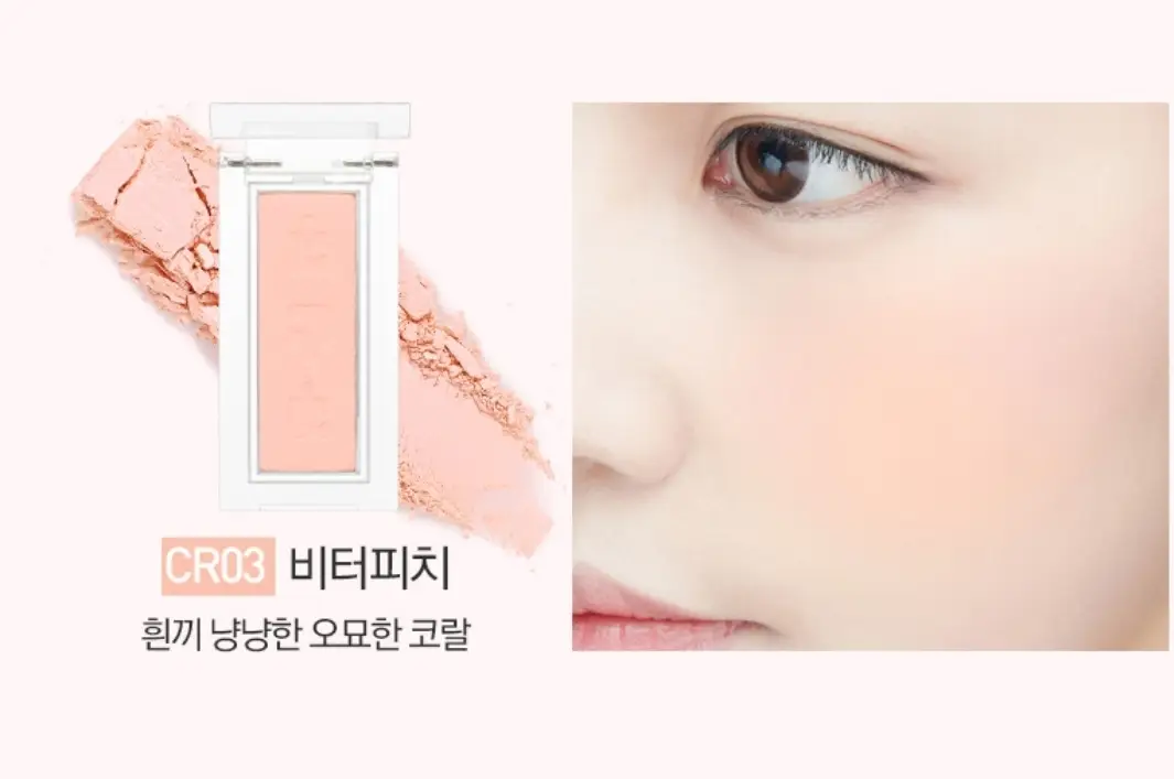 선택된 언니의파우치 리뷰 이미지 - [피스 매칭 블러셔 [CR03 비터피치]]