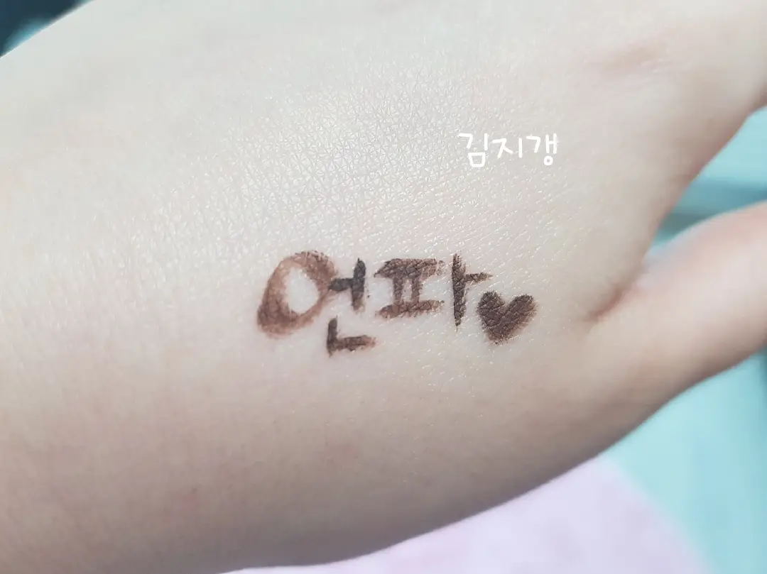 선택된 언니의파우치 리뷰 이미지 - [마크 워터프루프 젤 라이너 [02 브라운]]