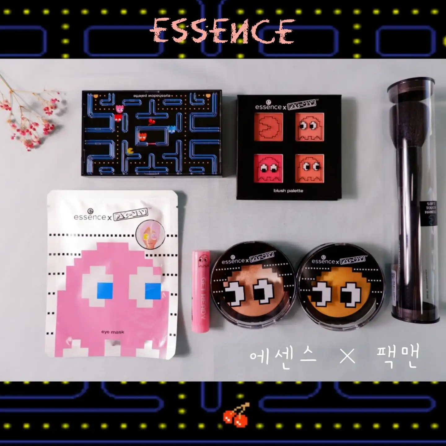 선택된 언니의파우치 리뷰 이미지 - [팩맨 아이섀도 팔레트]