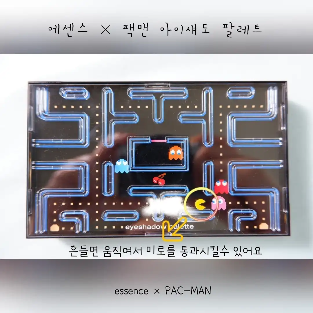 언니의파우치 리뷰 이미지 2 - [팩맨 아이섀도 팔레트]