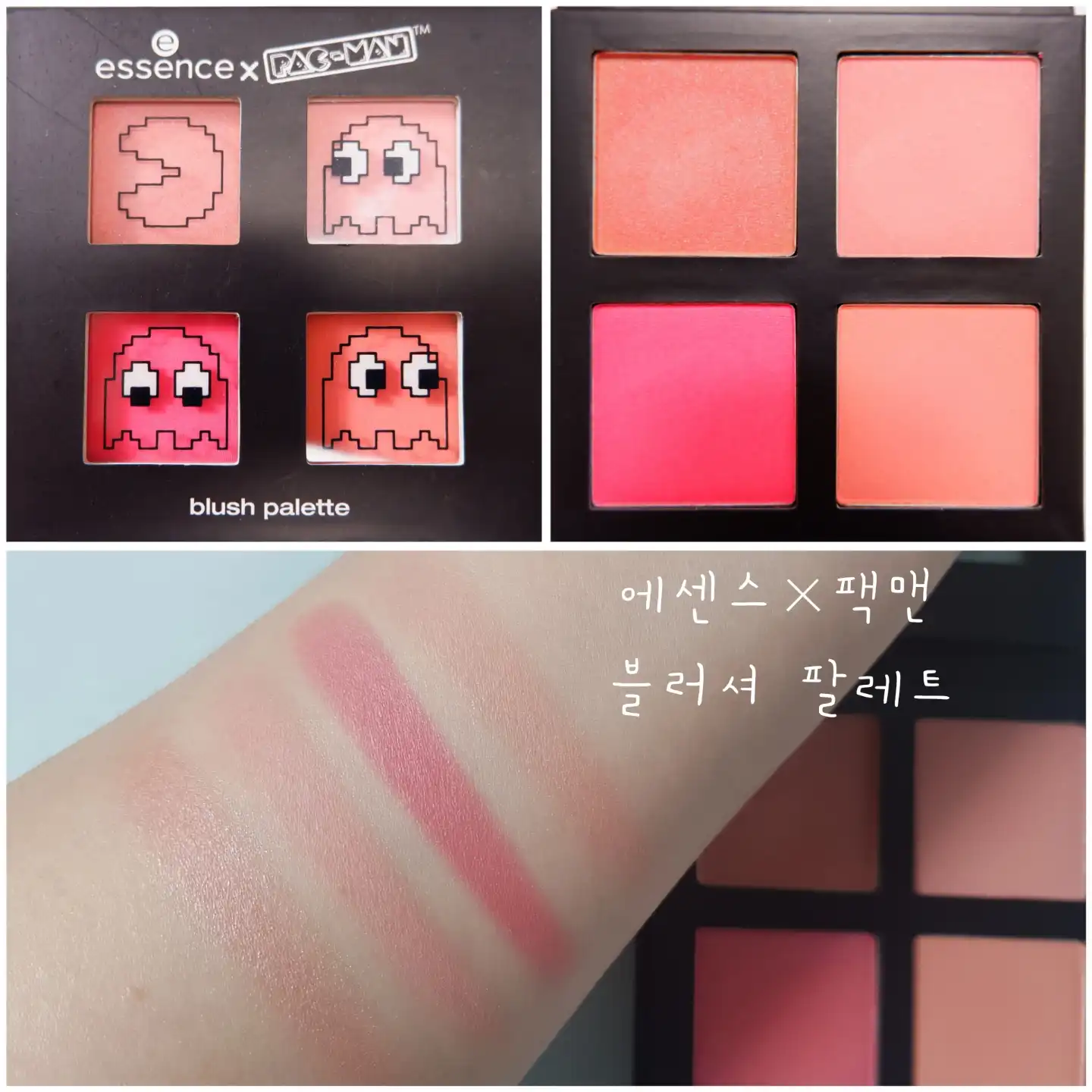 언니의파우치 리뷰 이미지 4 - [팩맨 아이섀도 팔레트]