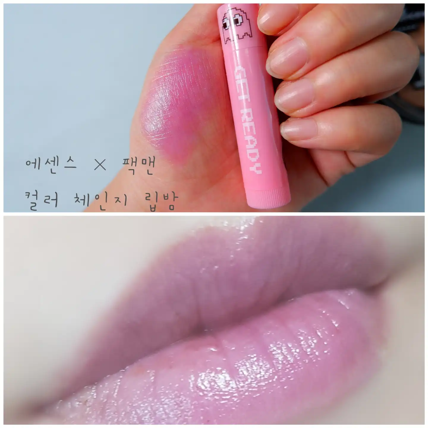 언니의파우치 리뷰 이미지 6 - [팩맨 아이섀도 팔레트]