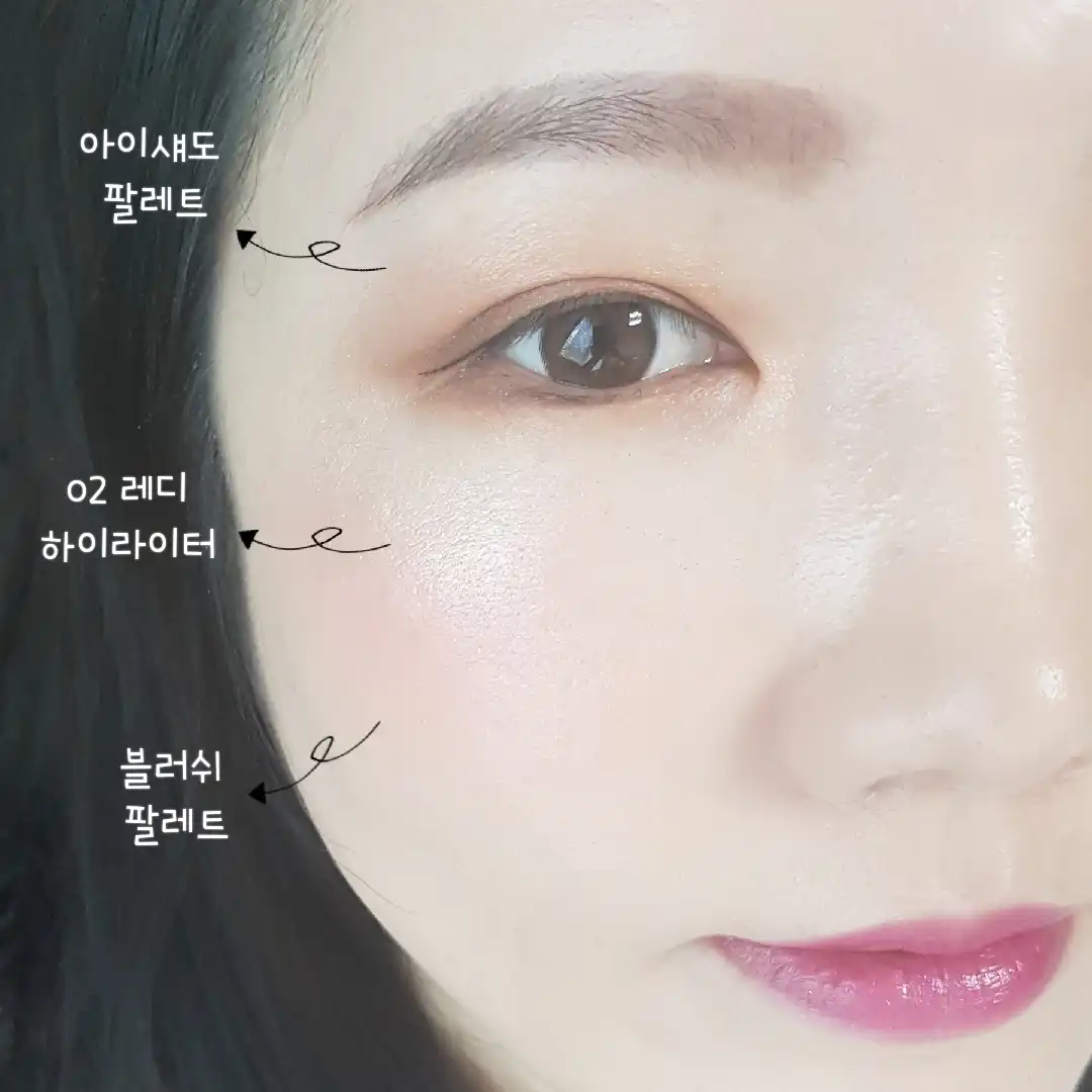 언니의파우치 리뷰 이미지 9 - [팩맨 아이섀도 팔레트]