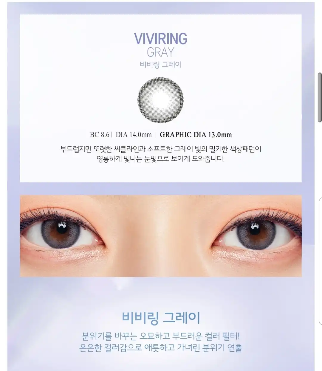 언니의파우치 리뷰 이미지 6 - [비비링 [그레이]]