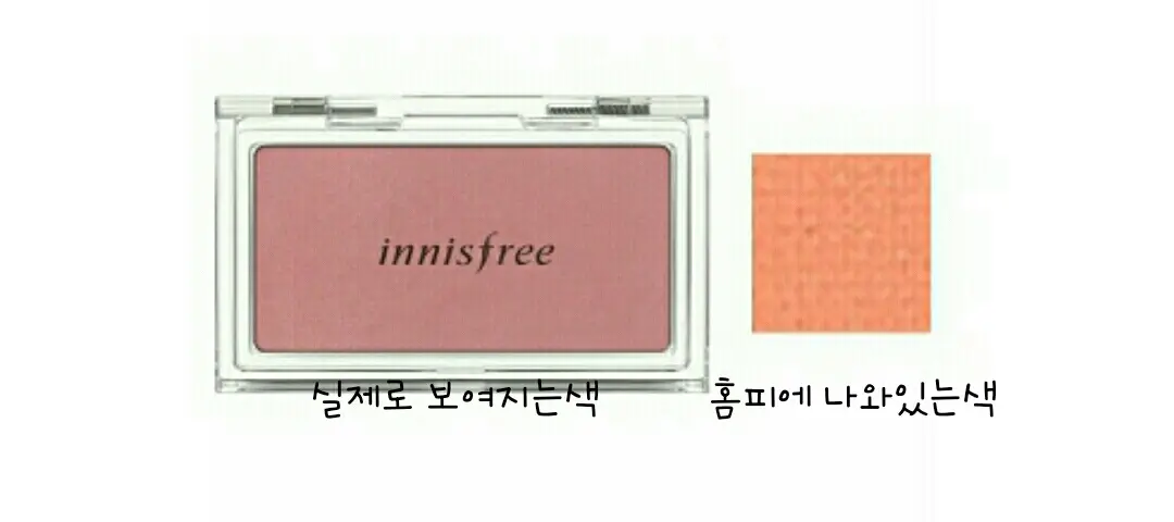 선택된 언니의파우치 리뷰 이미지 - [마이팔레트 마이 블러셔 [18호 크림 가득 메리골드]]