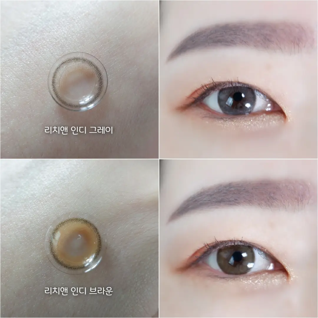 선택된 언니의파우치 리뷰 이미지 - [원데이 리치앤 [인디 그레이]]