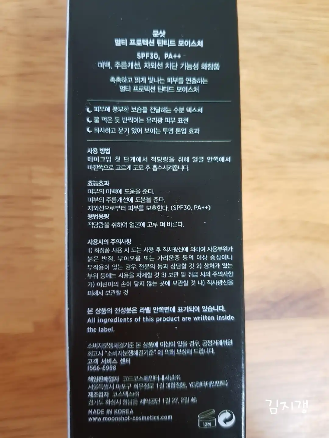 리뷰 이미지