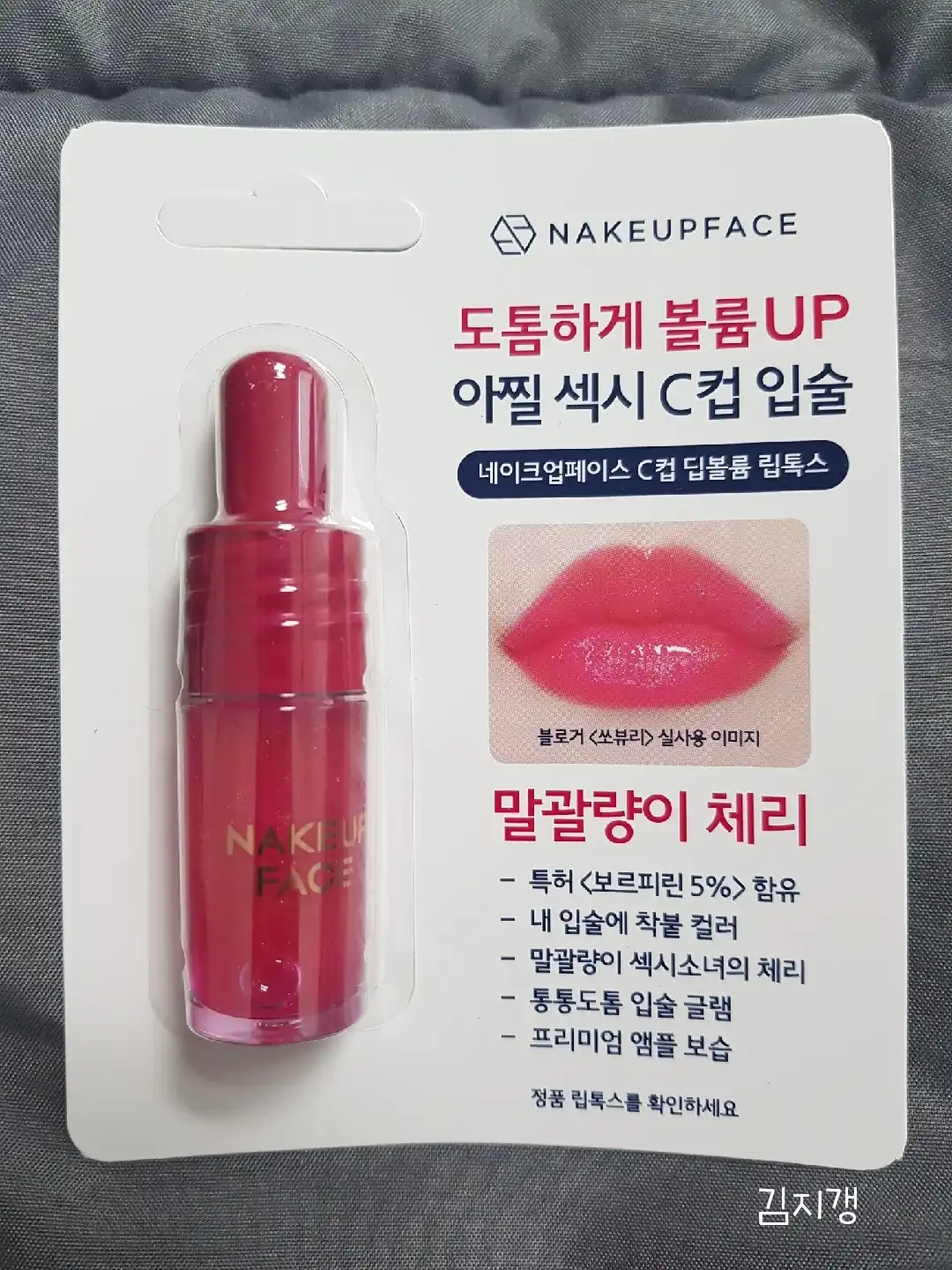 리뷰 이미지