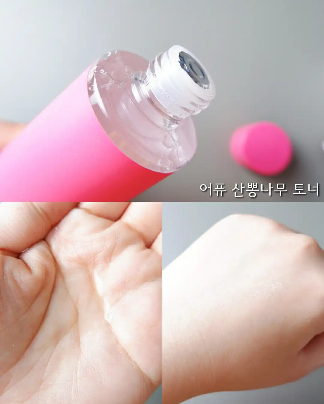 언니의파우치 리뷰 이미지 3 - [산뽕나무 잡티 기획 세트]