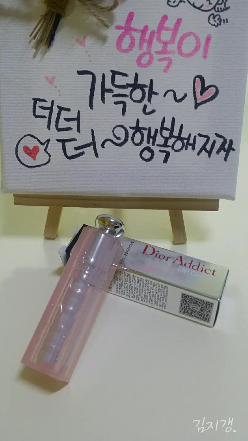 선택된 언니의파우치 리뷰 이미지 - [디올 어딕트 립 글로우 핑크]