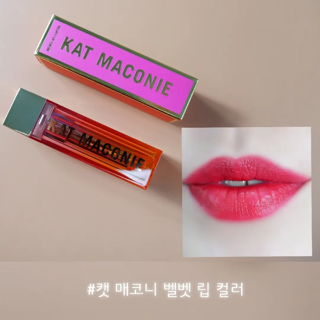 선택된 언니의파우치 리뷰 이미지 - [벨벳 립 컬러 [66 로얄루비]]