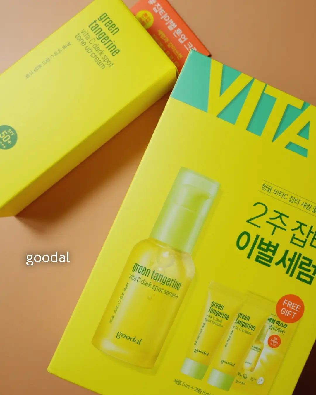 선택된 언니의파우치 리뷰 이미지 - [청귤 비타 씨 잡티 톤업 크림]
