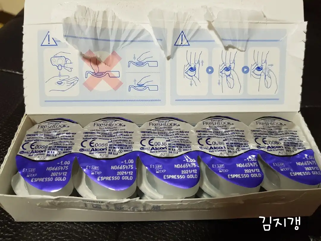 언니의파우치 리뷰 이미지 3 - [뉴후레쉬룩 일루미네이트 [에스프레소 골드]]